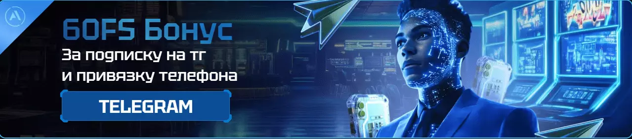 Rocketman club casino